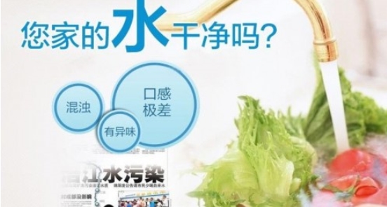 自來(lái)水里都有哪些危害你健康的細(xì)菌？